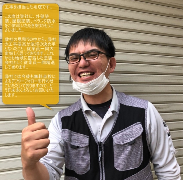 池田