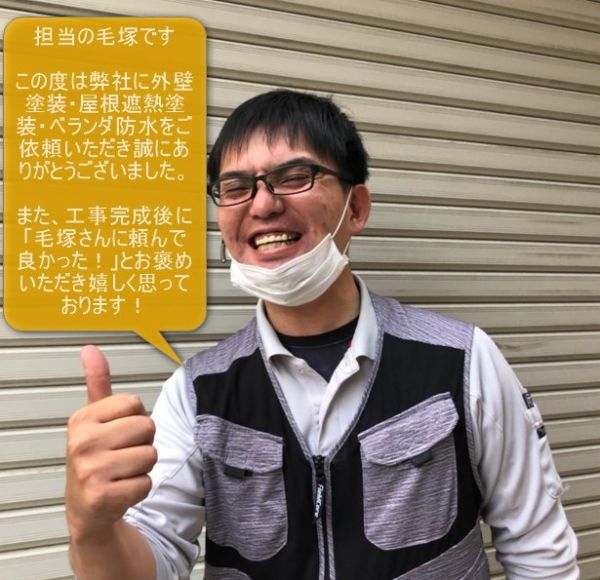 池田