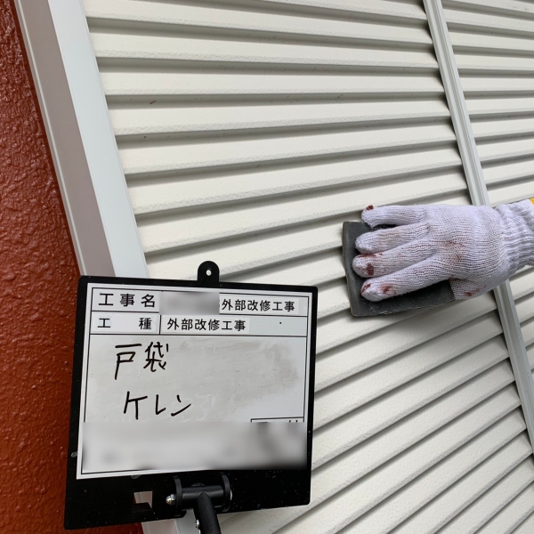 <br />
<b>Warning</b>:  Undefined variable $acfPreImg in <b>/home/partner02/totsukatosou.com/public_html/wp-content/themes/ikeda/single-case.php</b> on line <b>165</b><br />
<br />
<b>Warning</b>:  Trying to access array offset on value of type null in <b>/home/partner02/totsukatosou.com/public_html/wp-content/themes/ikeda/single-case.php</b> on line <b>165</b><br />
