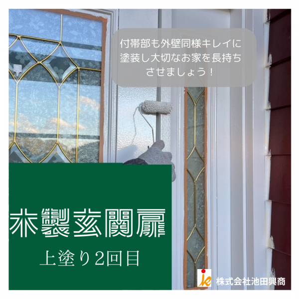 <br />
<b>Warning</b>:  Undefined variable $acfPreImg in <b>/home/partner02/totsukatosou.com/public_html/wp-content/themes/ikeda/single-case.php</b> on line <b>165</b><br />
<br />
<b>Warning</b>:  Trying to access array offset on value of type null in <b>/home/partner02/totsukatosou.com/public_html/wp-content/themes/ikeda/single-case.php</b> on line <b>165</b><br />

