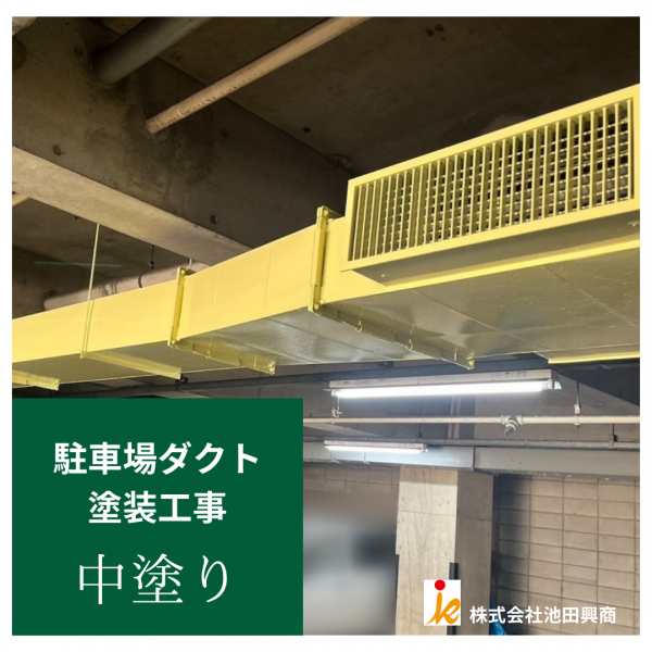 <br />
<b>Warning</b>:  Undefined variable $acfPreImg in <b>/home/partner02/totsukatosou.com/public_html/wp-content/themes/ikeda/single-case.php</b> on line <b>165</b><br />
<br />
<b>Warning</b>:  Trying to access array offset on value of type null in <b>/home/partner02/totsukatosou.com/public_html/wp-content/themes/ikeda/single-case.php</b> on line <b>165</b><br />

