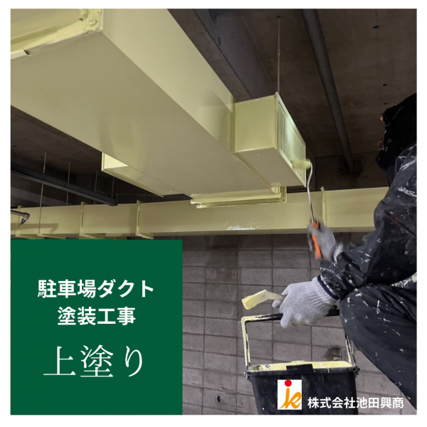 <br />
<b>Warning</b>:  Undefined variable $acfPreImg in <b>/home/partner02/totsukatosou.com/public_html/wp-content/themes/ikeda/single-case.php</b> on line <b>165</b><br />
<br />
<b>Warning</b>:  Trying to access array offset on value of type null in <b>/home/partner02/totsukatosou.com/public_html/wp-content/themes/ikeda/single-case.php</b> on line <b>165</b><br />
